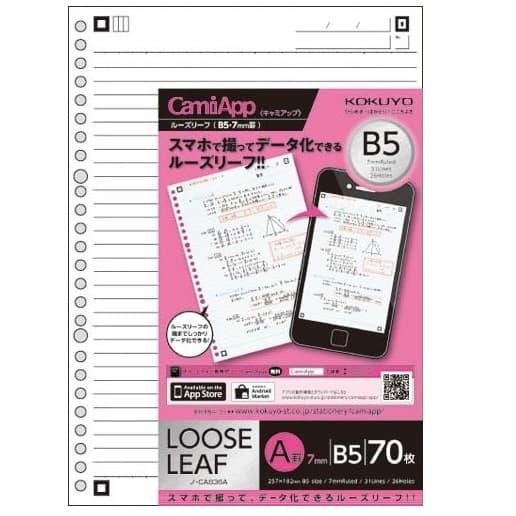 

KOKUYO LOOSE LEAF N-CA836AN B5- CAMIAPP