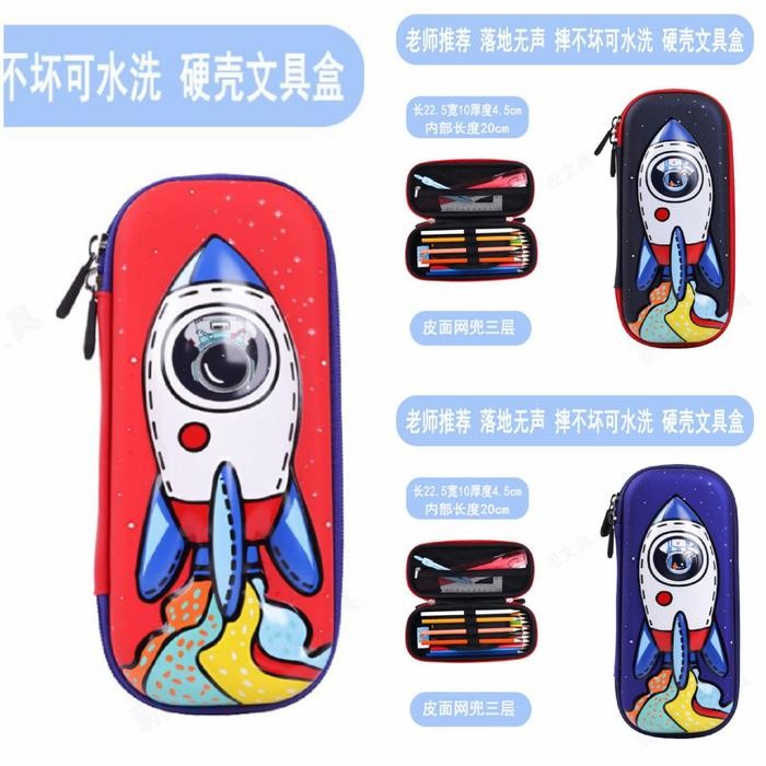 

PENCIL CASE KOTAK PENSIL 3D ANAK IMPOR MOTIF ROCKET