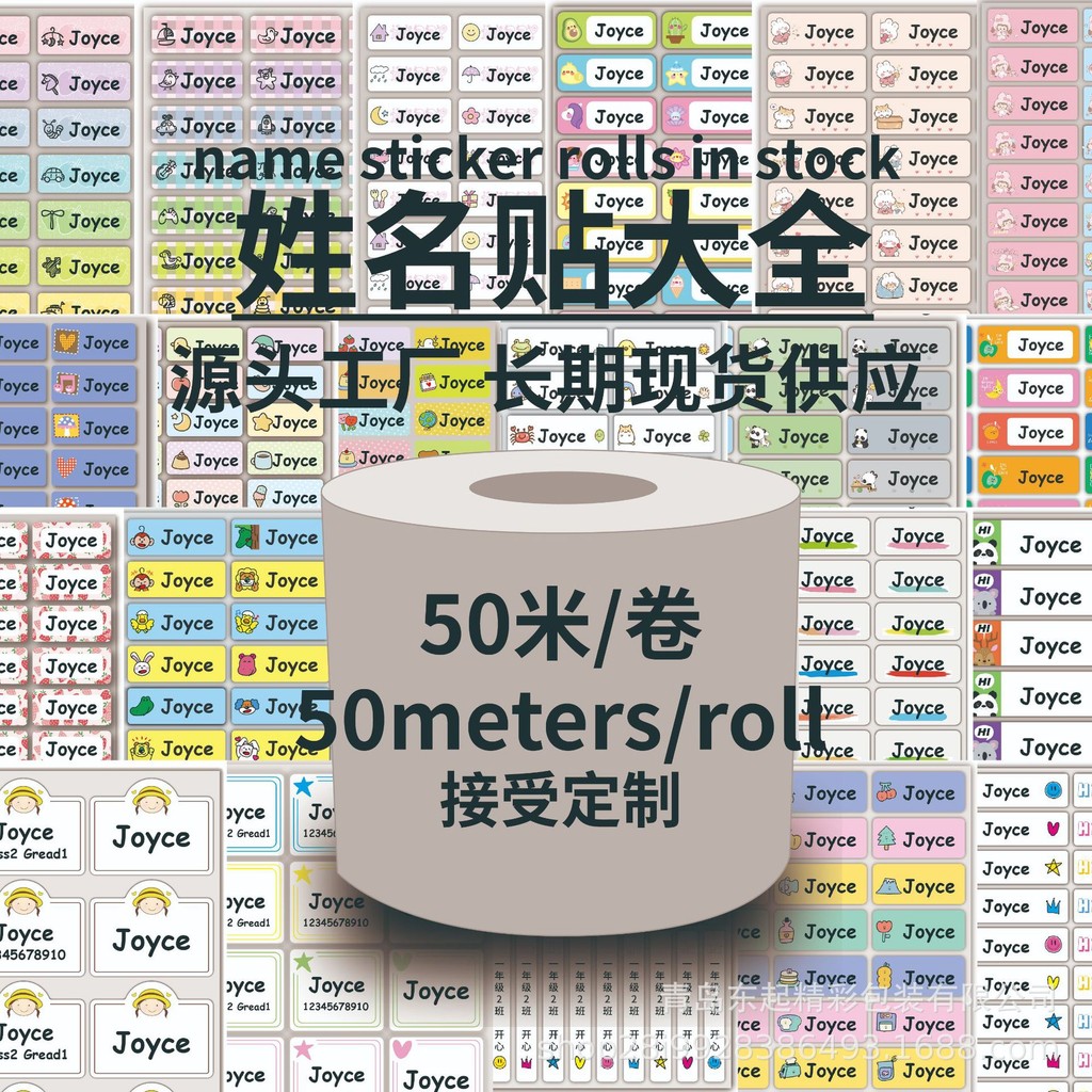 

Stiker Nama Anak TK Warna-Warni Anti Air - Lucu Kartun - Stiker Label Nama untuk Perlengkapan Sekolah - Berbagai Desain & Ukuran |1G4SVO2T|