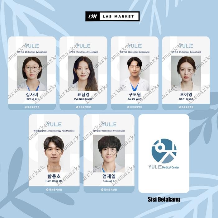 OJ HOSPITAL PLAYLIST ID CARD YULJE MEDICAL CENTER ID CARD CUSTOM FANKIT