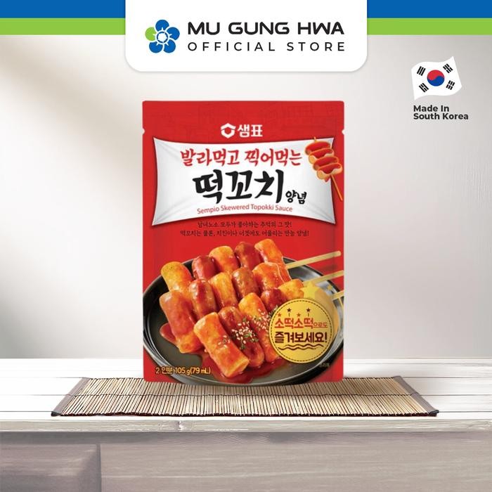 

Stok Baru Sempio Skewered Topokki Sauce 105gr