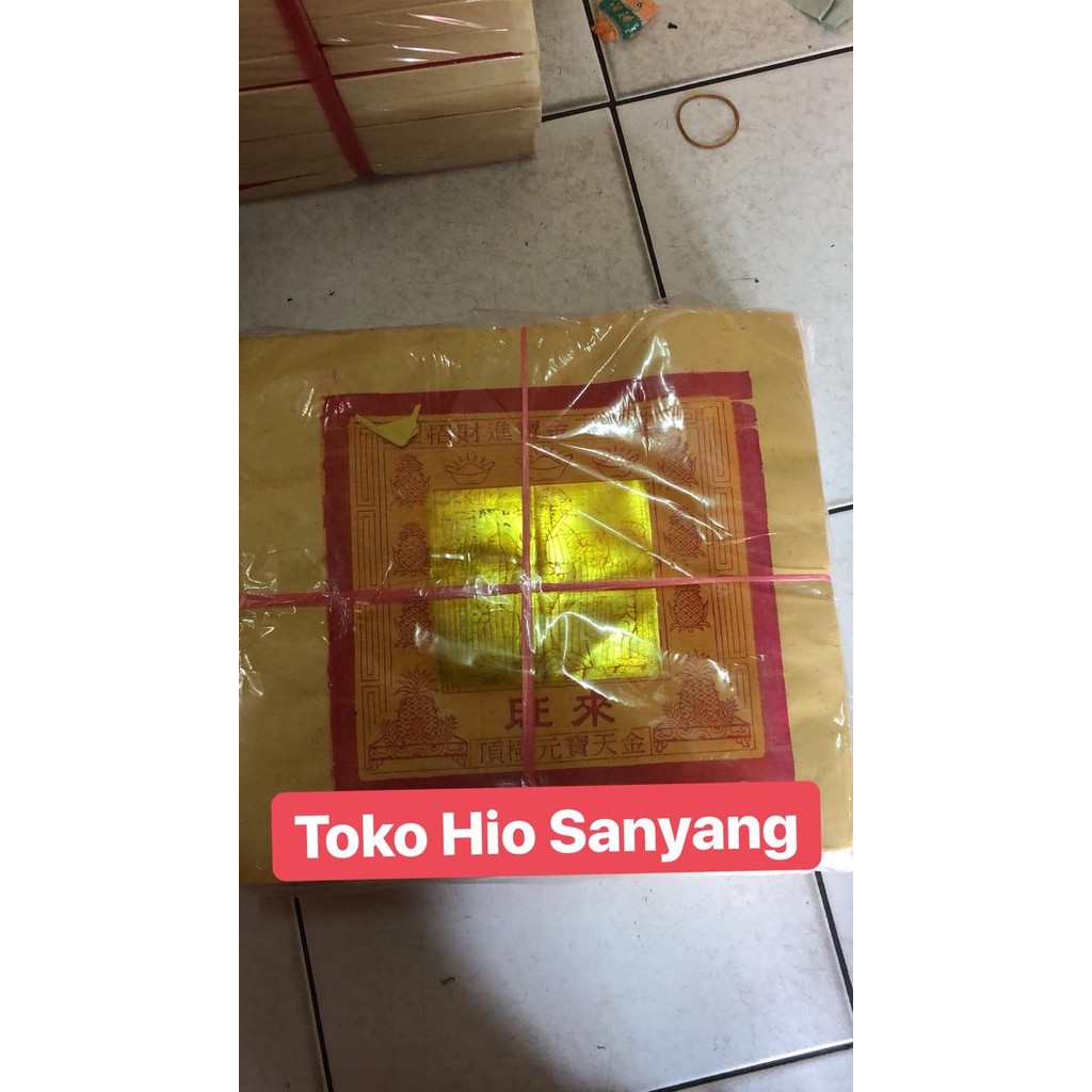 

Tua Kim / Kertas Sembahyang uk 1 pak ( 1000 ) lembar