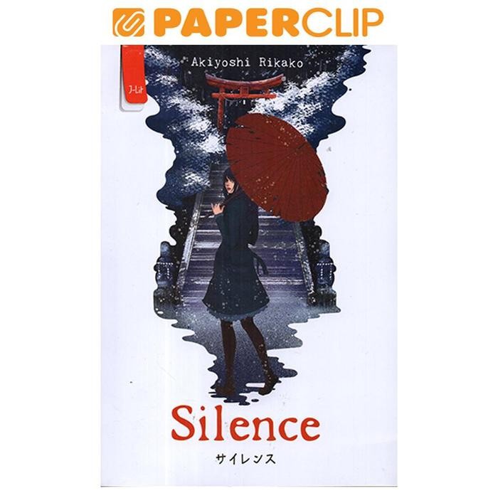 AKIYOSHI RIKAKO : SILENCE