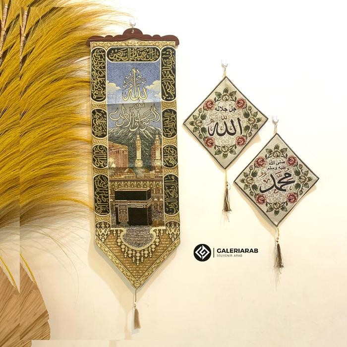 Kaligrafi Hiasan Dinding Kakbah Oleh Oleh Souvenir Haji Umroh Arab