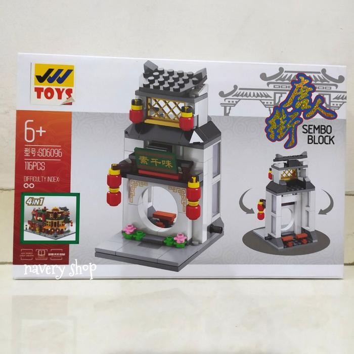 SEMBO BLOCK SD 6096/6097/6098/6099