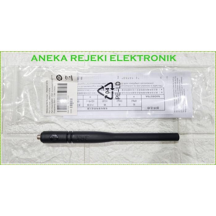 ANTENNA HT MOTOROLA XIR P6620 P8668 VHF MOTOROLA XIR P6620I P8668I VHF