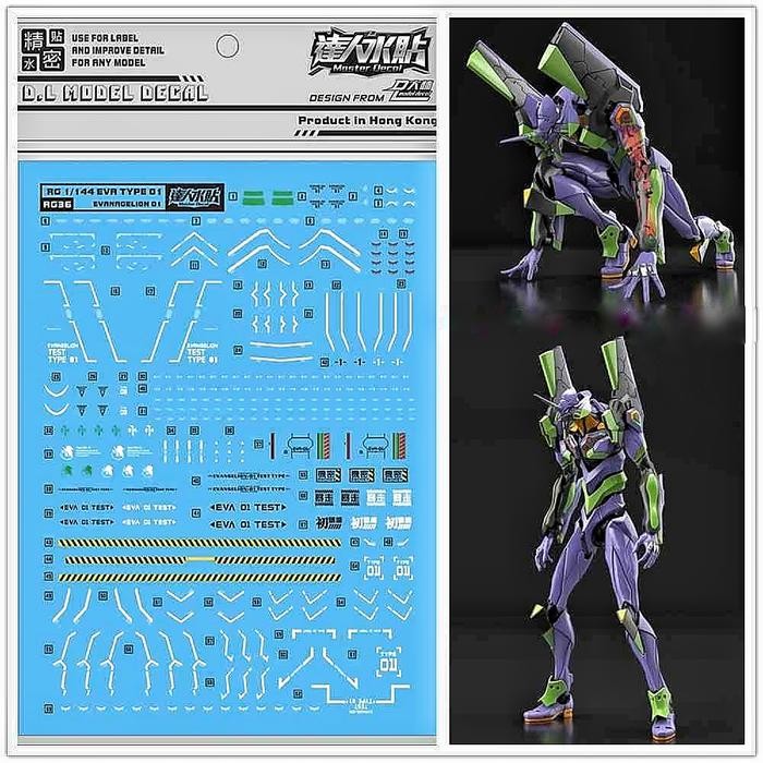 RG EVANGELION EVA 01 WATER DECAL DL MODEL DECAL