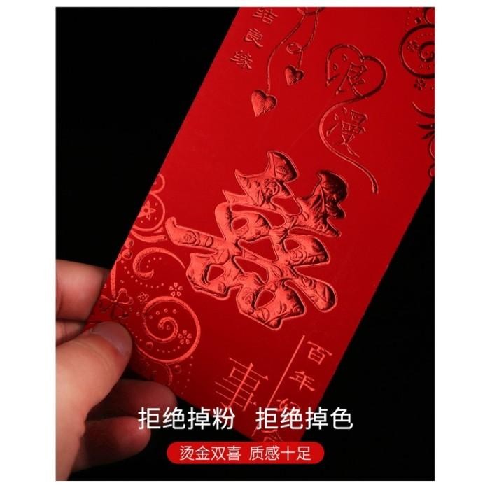 

ANGPAO WEDDING KERTAS AMPLOP MERAH PERNIKAHAN SHUANGXI UK M. HB001-020 KODE 327
