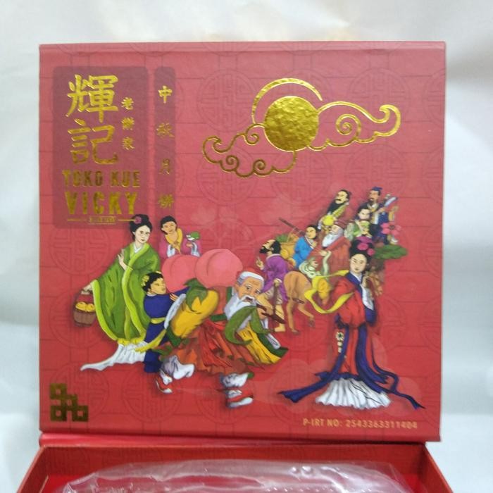 KUE TIONG CIU PIA/KUE BULAN/MOON CAKE MERK VICKY RASA LIEN YUNG TELUR 2/LOTUS TELUR 2