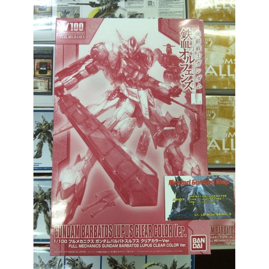 1/100 Gundam Barbatos Lupus Clear Version