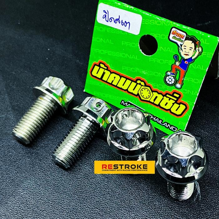 BAUT NAP GEAR HONDA CBR TIGER MEGAPRO VERZA ORIGINAL HENG COMPAYU PROBOLT THAILAND