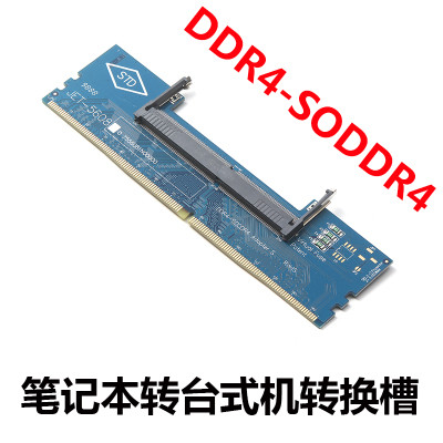 Laptop Ddr4 Ram To Desktop Adapter Card, Memory Tester So Dimm To Ddr4 Converter