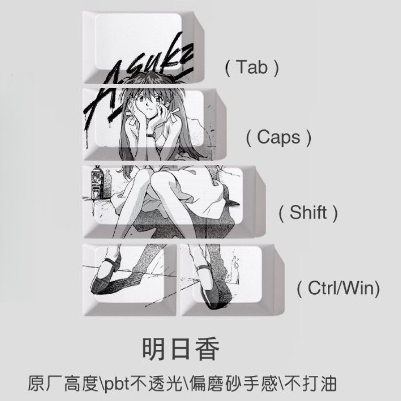 Anime EVA Asuka Langley Soryu 5pcs White Keycaps Creative Cartoon Peripheral DIY PBT Keycaps for