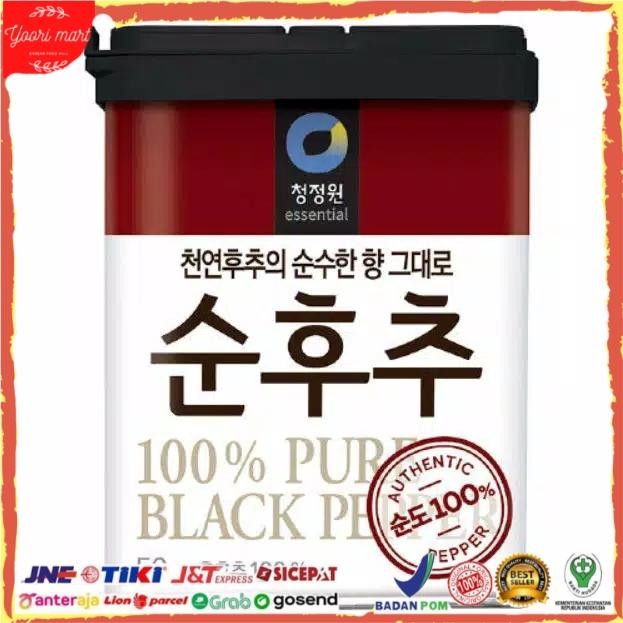 

ASLI 50 gram Chung Jung One Korean Black Pepper READY STOCK
