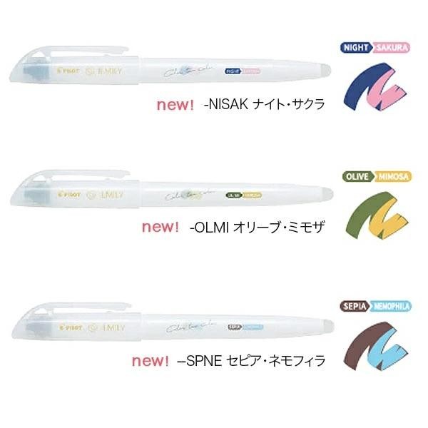 

NEW PRODUK PILOT ILMILY FRIXION COLOR CHANGING TWO TONE GEL INK PEN HIGHLIGHTER 0.4MM LIMITED