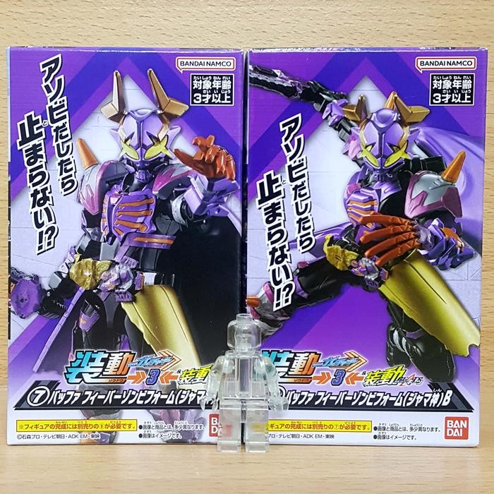 SO-DO Kamen Rider GOTCHARD 3 GEATS [2/SET] SODO Buffa Fever Zombie (Jyamashin) Michinaga Azuma 110mm