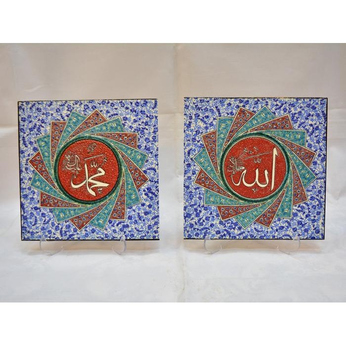 Set Hiasan Pajangan Meja Keramik Islami Lafadz Allah Muhammad Besar - Cerulean