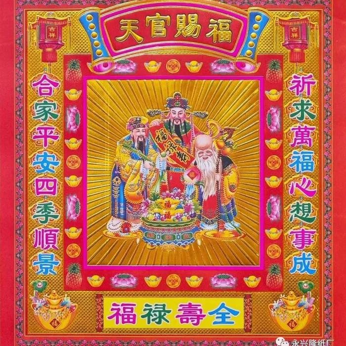 

Pilihan- Kertas Sembahyang 3D ,Bolak Balik ,2 Ukuran