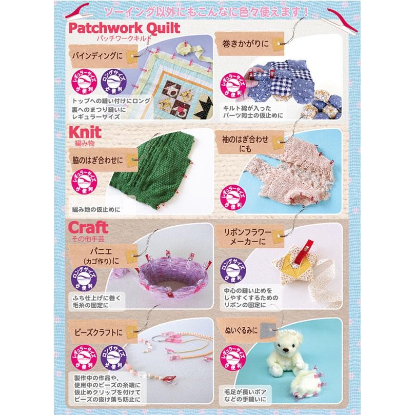 

Id 15285 Clover Wonder Clips - Reguler / Penjepit Kain