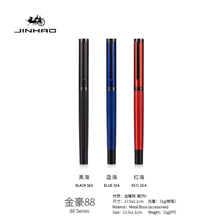

Pena Mewah Jinhao 88 - Pena Bisnis Premium untuk Pria & Wanita, Hadiah Elegan, Ujung 0.38mm/0.5mm, Warna Hitam/Biru/Merah, Material Metal |R6DFNSUE|
