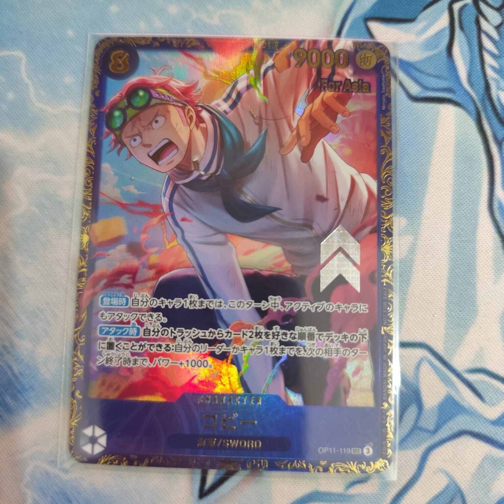 one piece coby FLAGSHIP PARALLEL FOIL original