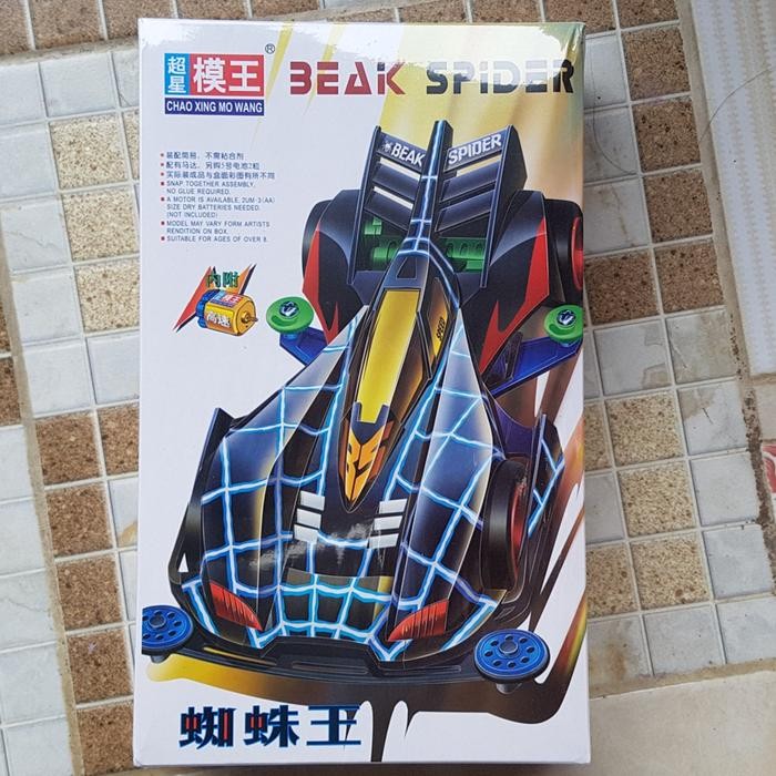 Pilihan- Tamiya Mowang Beak Spider Super 1 Chassis - Mw409