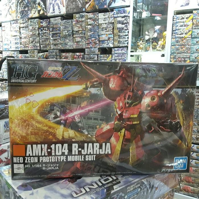 Hg 220 Amx-104 R-Jarja 55716