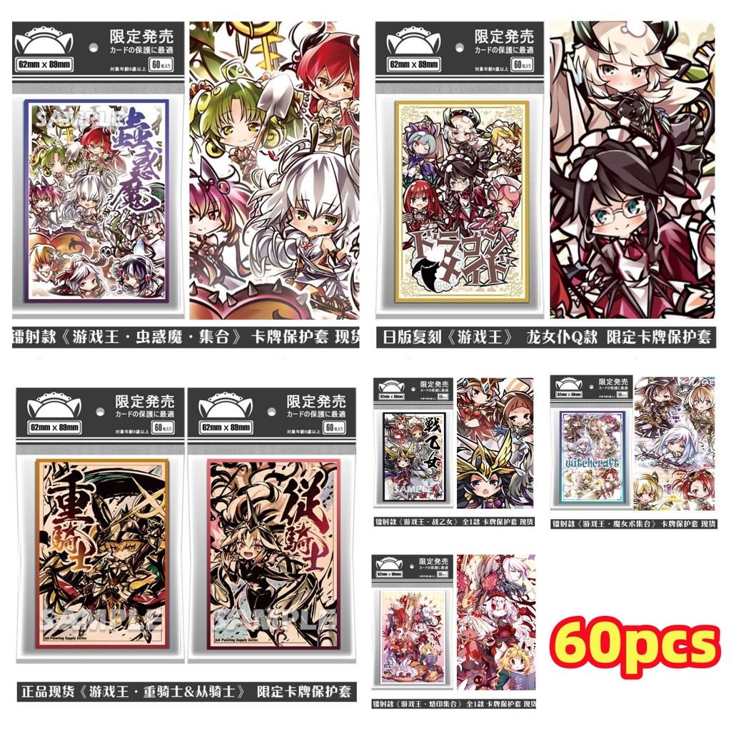 Yu-Gi-Oh Q Version Dragonmaid Hospitality 62x89mm Card Case Centur-Ion Trudea Traptrix Atrax Ptcg