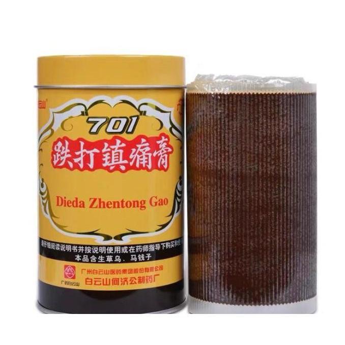 DISKON Koyo Dieda Zhentong Gao 701 Koyo 701