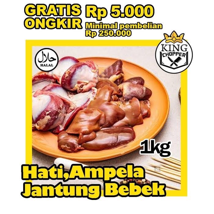 

Pilihan- Hati Ampela Bebek Bersih Frozen Fresh Ati Daging Murah Ayam Potong