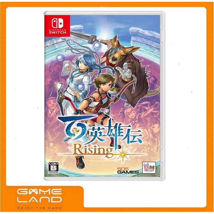 IS Eiyuden Chronicle: Rising - Nintendo Switch