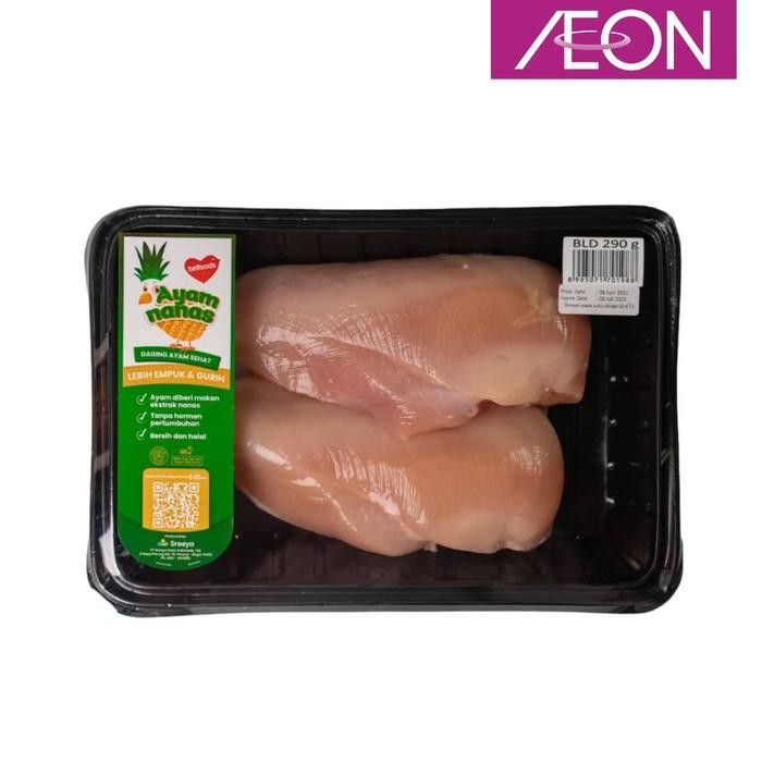 Pilihan- Ayam Nanas Boneless Skinless Breast / Ayam Nanas Dada Tanpa Kulit Dan Tulang / Ayam