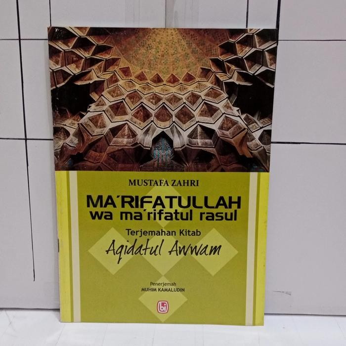 Buku Ori - Marifatullah Wa Marifatul Rasul