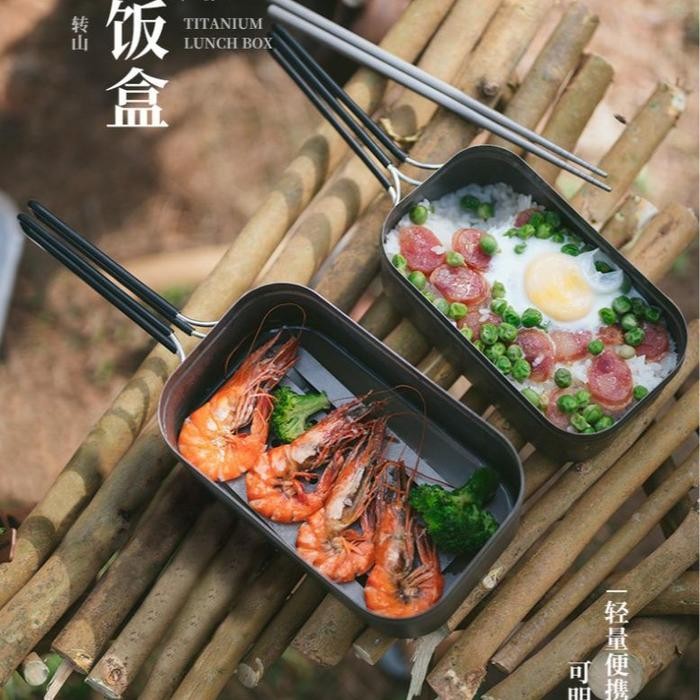 LUNCH BOX NESTING / POT / PANCI CAMPING TITANIUM NATUREHIKE CNH22CJ010