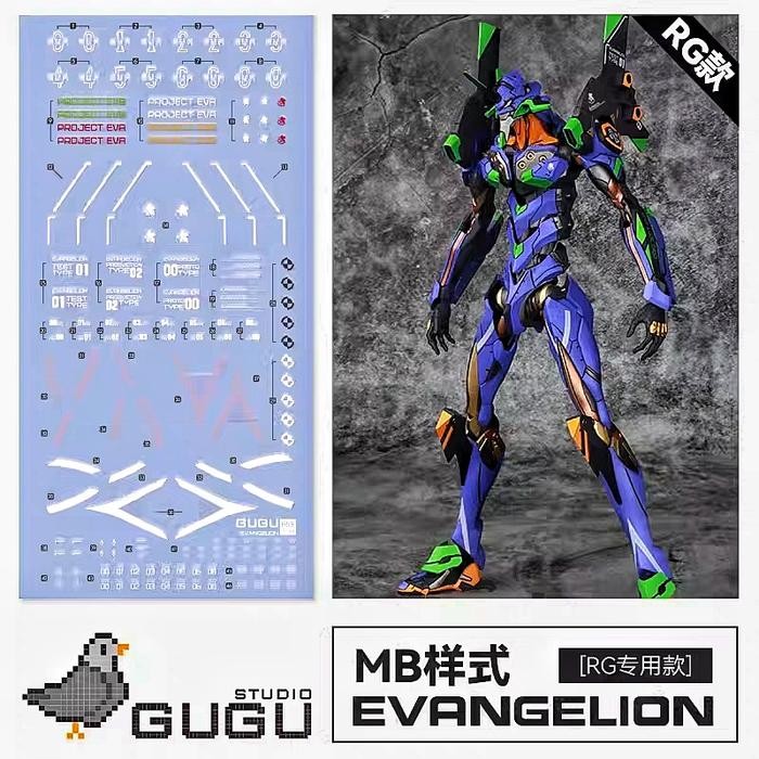 RG EVANGELION EVA 01 MB VER. WATER DECAL GUGU STUDIO