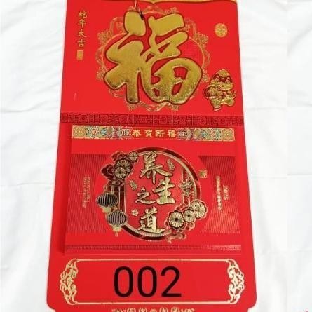 

Kalender Harian Shio Ular 2025 Tulisan Fu Kalender Hongkong Kalender Imlek Cina Kalender Premium