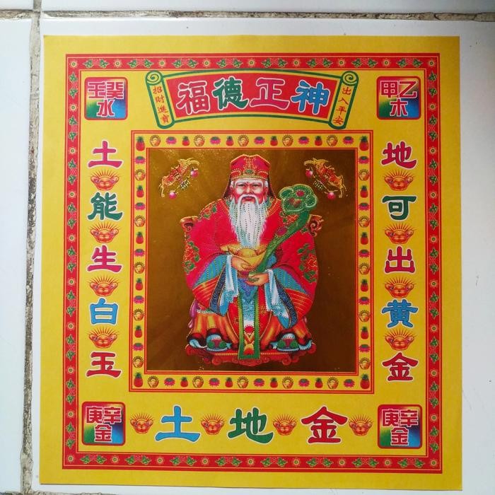 

Pilihan- Kertas Sembahyang Import Hok Tek (12 Inch/26*28Cm)