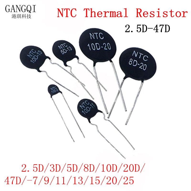 IMPORT 10PCS Thermal Resistor NTC 5D-11 10D-9 10D-11 47D-15 10D-20 10D-13 8D-11 10D-15 5D-15 10D-7
