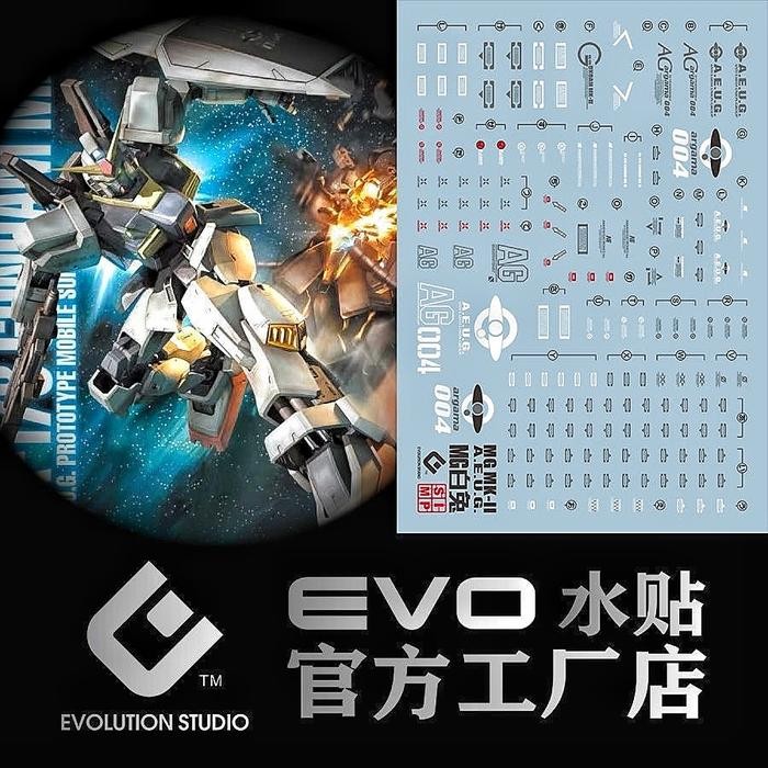 MG GUNDAM MK-II AEUG WATER DECAL EVO SIMP DECAL