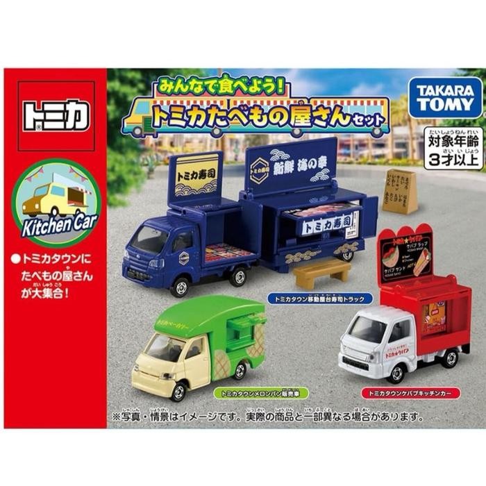 STOK TERBATAS  TOMICA GIFT, LET'S EAT TOGETHER TOMICA TABEMONO SHOP SET TERJANGKAU