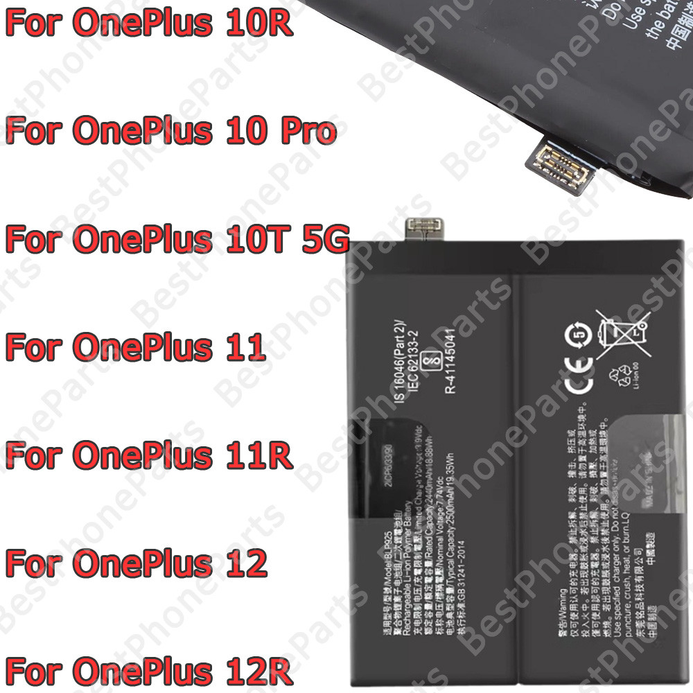Battery For Oneplus10R Oneplus10Pro Oneplus10T Oneplus11 Oneplus11R Oneplus12 Oneplus12R Blpa33