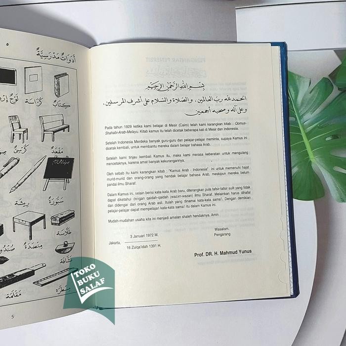 

oW.galiban - Kamus Mahmud Yunus Original 100% Penerbit Mahmud Yunus Wa Dzurriyyah