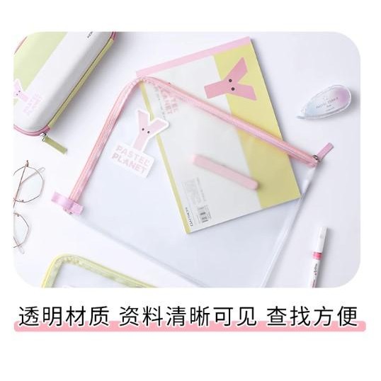 

KOKUYO LIGHT COLOR PLANET TRANSPARENT DOCUMENT FILE WSG-KUJ311