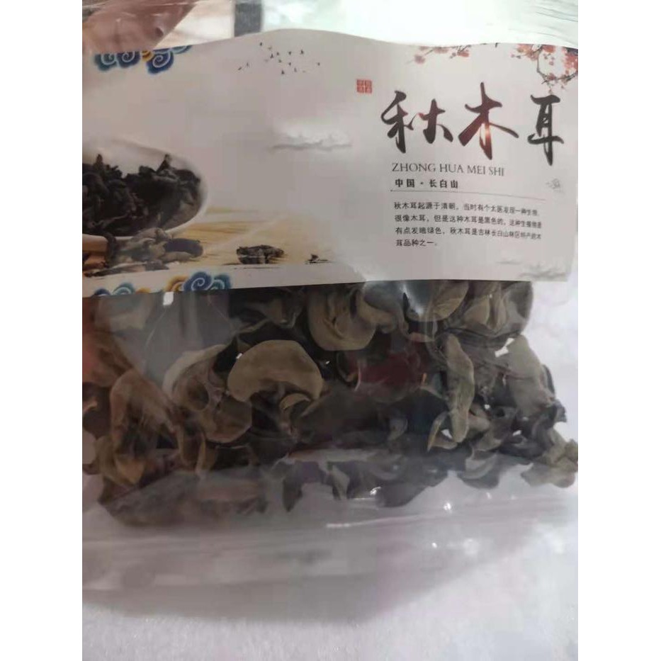 

Pilihan- Jamur Kuping Hitam Kering Asli Gunung Chang Bai/ Hei Mu Er 50 Gram