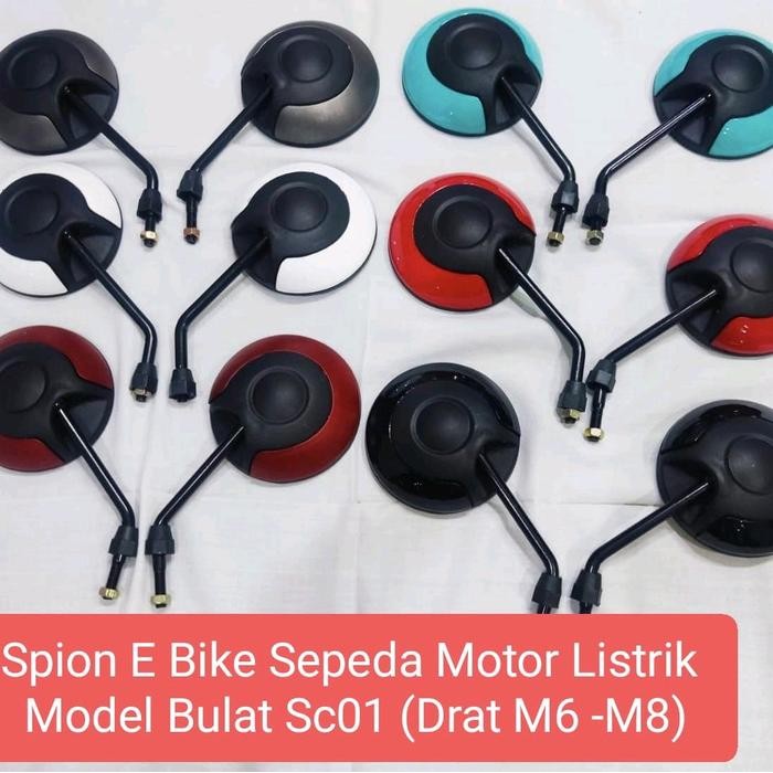 Pilihan- Spion Sepeda Motor Electric Listrik Bike Elektrik Uwinfly Pacific Goda Exotic Geekman