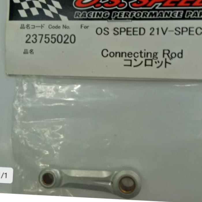 OS speed 21V-SPEC connecting rod (23755020)