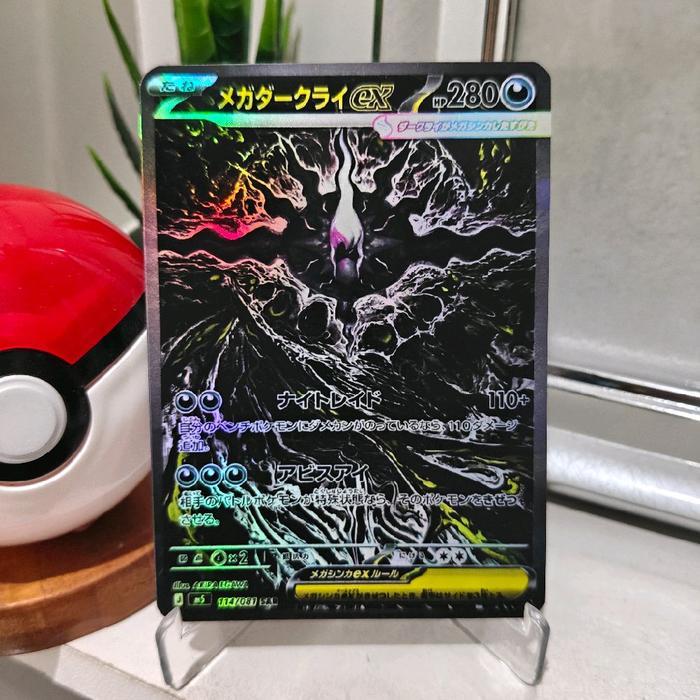 Best Seller Mega Darkrai Mega Zeraora Mega Chandelure Morpeko Sar Slowbro Goldeen Ar (Abyss Eye