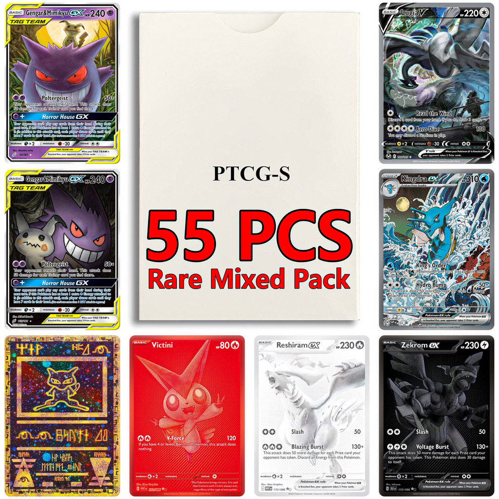 PTCG 55Pcs Rare Mixed Trading Cards Box TAG TEAM GX & V EX Shiny Holo Gengar&Mimikyu Lugia Kingdra
