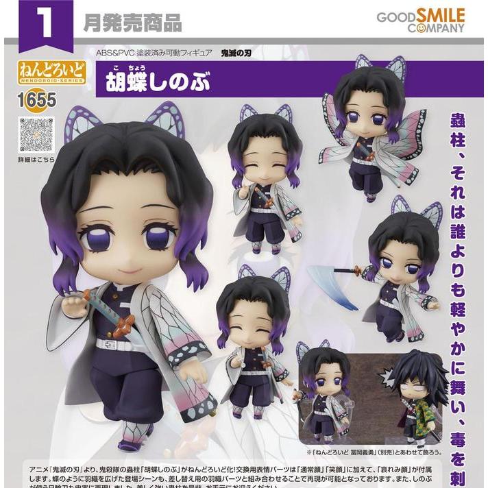 HOT SALE DP - NENDOROID 1655 - SHINOBU KOCHO TERMURAH