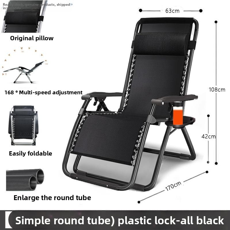 Summer Folding Recliner Chair Lounge Nap Chair Adjustable Outdoor Seat for Elderly Home Office